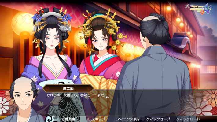 吉原遊郭が舞台のミステリ・アドベンチャー『転生遊郭: Ghost Traveler』発売日が決定！