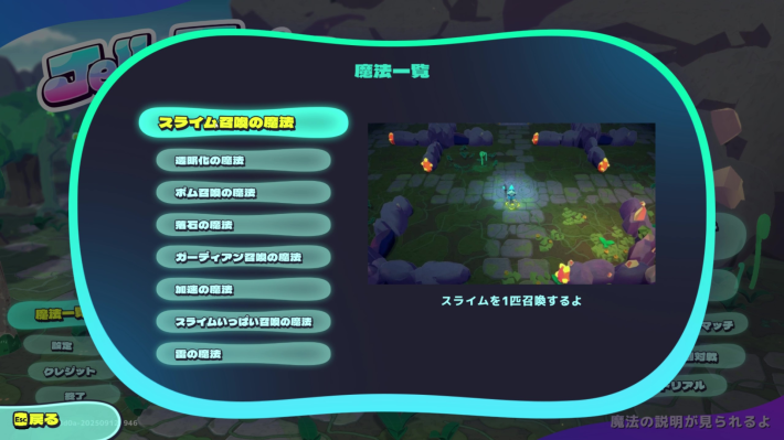 旗取り対戦ゲーム『Jelly Troops』がSteamで発売中！スライムを増やして、指示して、旗集め！カジュアルな対戦型アクションストラテジー！の画像