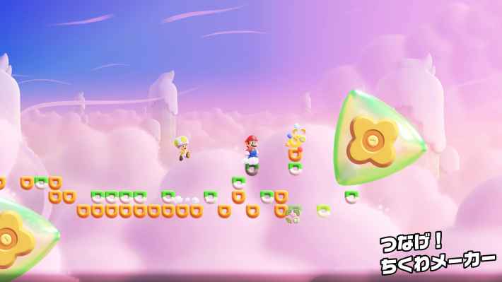 スーパーマリオブラザーズ ワンダー Nintendo Switch 2 Edition + みんなでリンリンパーク