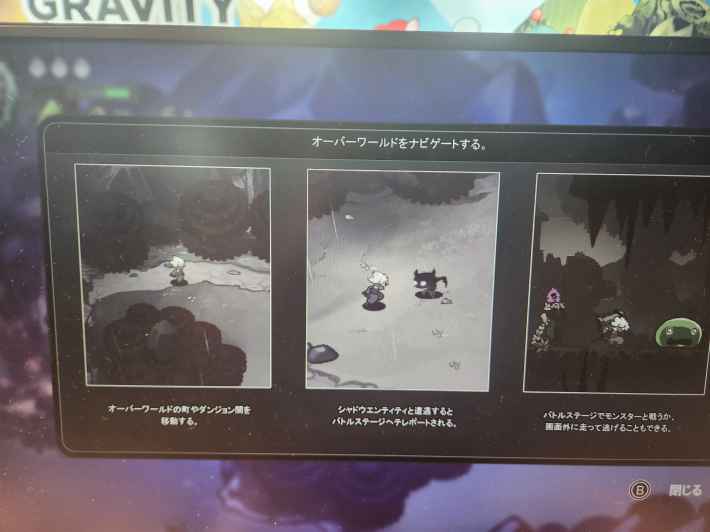 プレイ説明2
