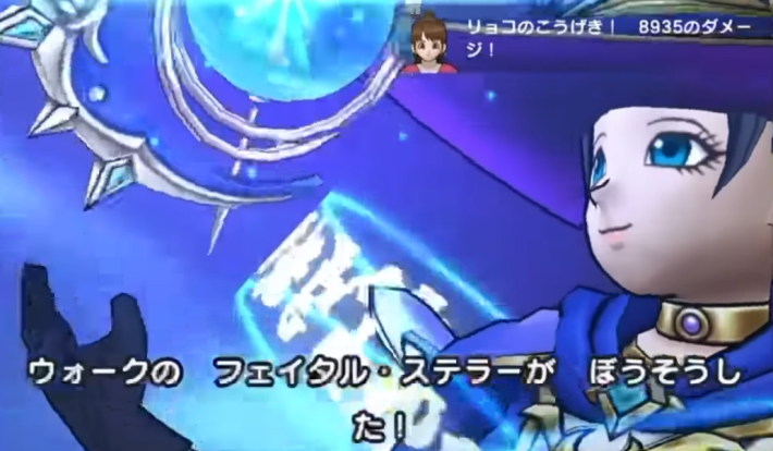 フェイタル・ステラー