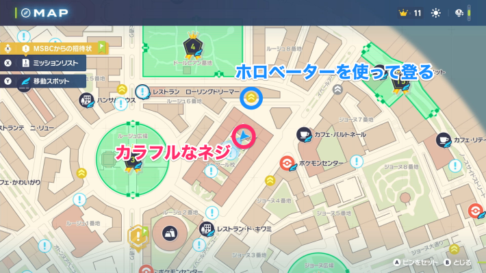 カラフルなネジマップ