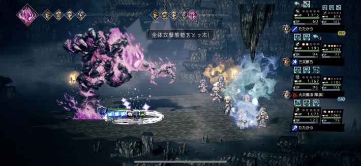 オクトラ 指輪に封印されし魔物 終章ボス の弱点と攻略 おすすめキャラ オクトパストラベラー大陸の覇者 ゲームウィズ Gamewith