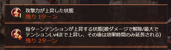 グラブル 土ハレゼナの評価 最終解放後の性能 グランブルーファンタジー ゲームウィズ