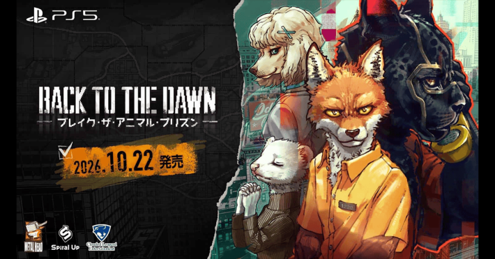 PS5版『Back to the Dawn ～ブレイク・ザ・アニマル・プリズン～』の