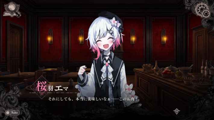 魔法少女ノ魔女裁判