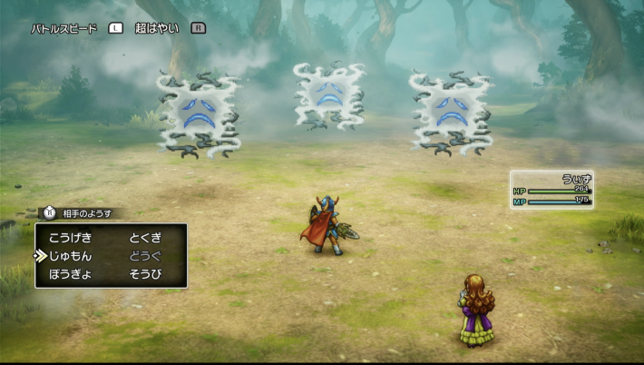 ドラクエ1リメイクのダークドリーマー