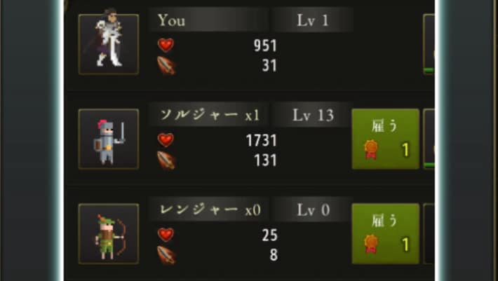 ログウィズの防衛戦の兵士雇用