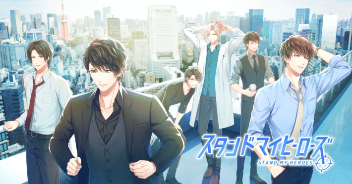 スタンドマイヒーローズ