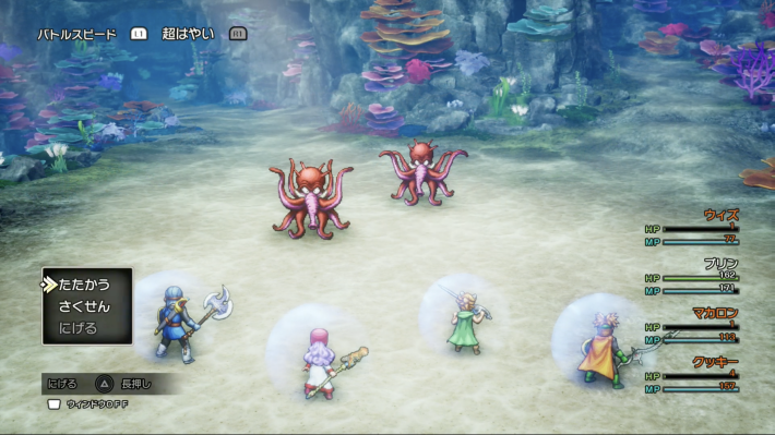 ドラクエ2リメイクのオクタヌス