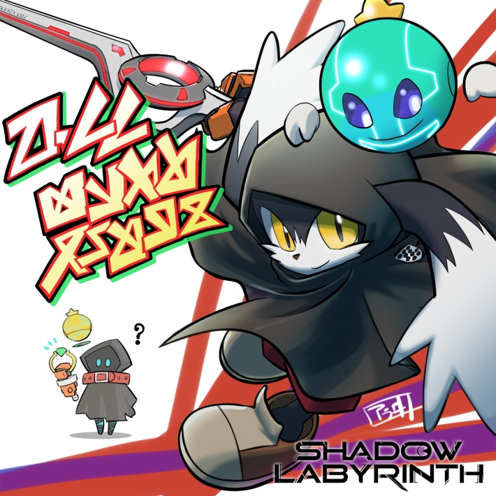 Shadow Labyrinth