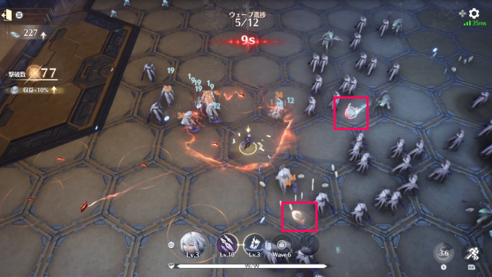 遠距離攻撃の画像