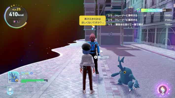 ポケモンZA】いじげんカシブのみの入手方法と効果・使い方【ポケモン