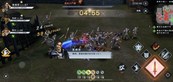 夏侯惇