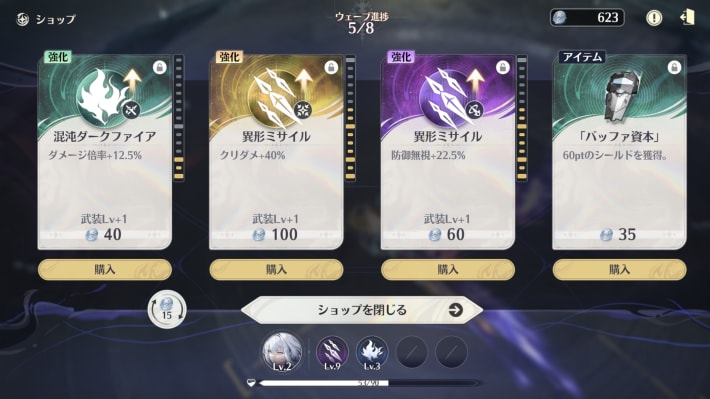 ショップ