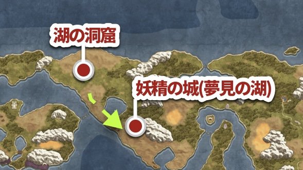 ドラクエ2リメイクのマップ