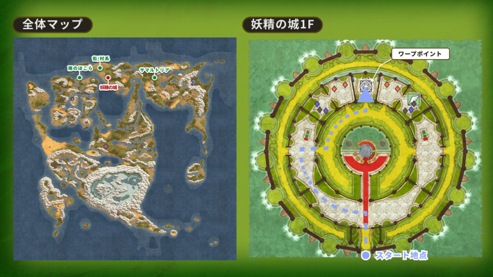 ドラクエ2リメイクのゼニスの城の場所とマップの画像