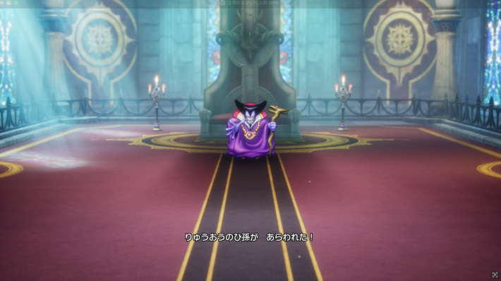 ドラクエ2リメイクの竜王のひ孫