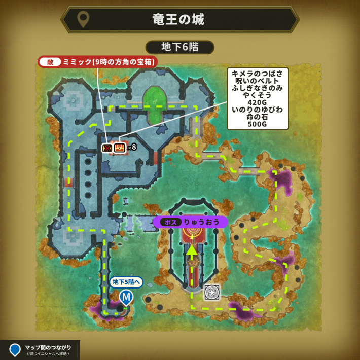ドラクエ1リメイクの竜王の城地下6階