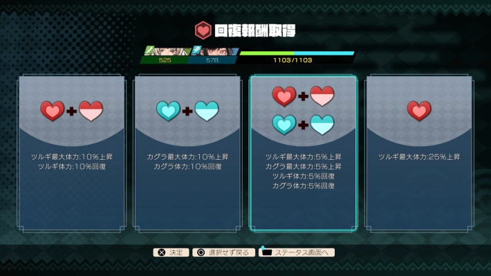 『トワと神樹の祈り子たち』体験版の配信が2025年8月18日(月)より開始！の画像