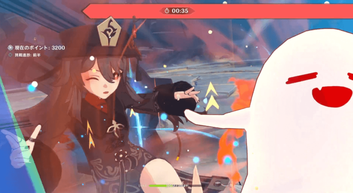 元素爆発はHP回復用として温存