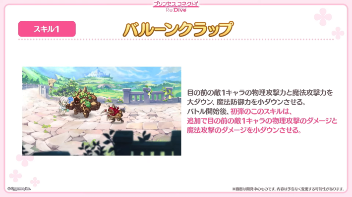 7.5周年生放送の情報まとめの画像