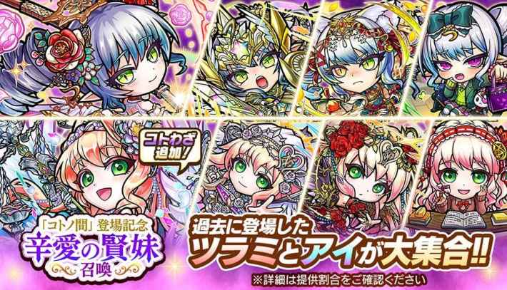 リセマラ当たりランキング(最新版)の画像