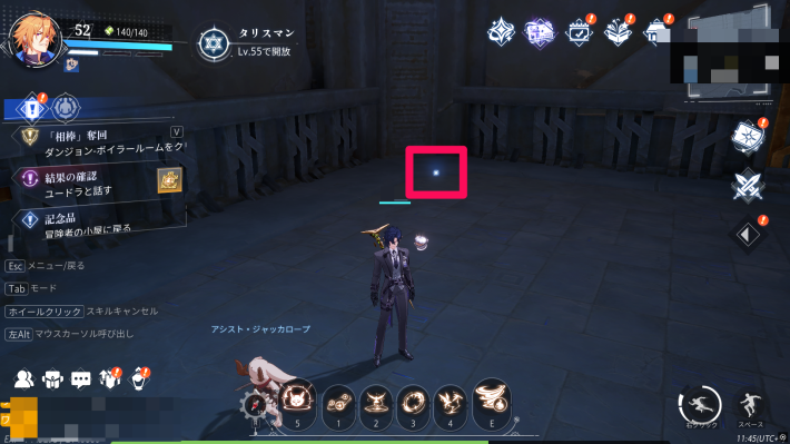 ルミ村の永久カード17_場所