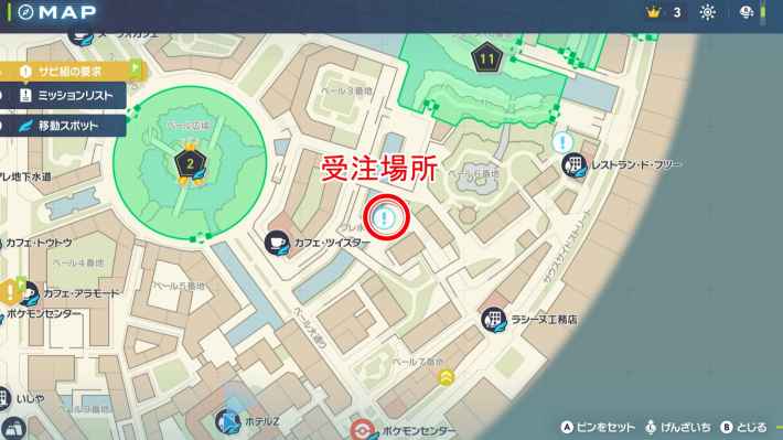 ポケモンZAのニンフィア～癒しの配達員～の場所マップ