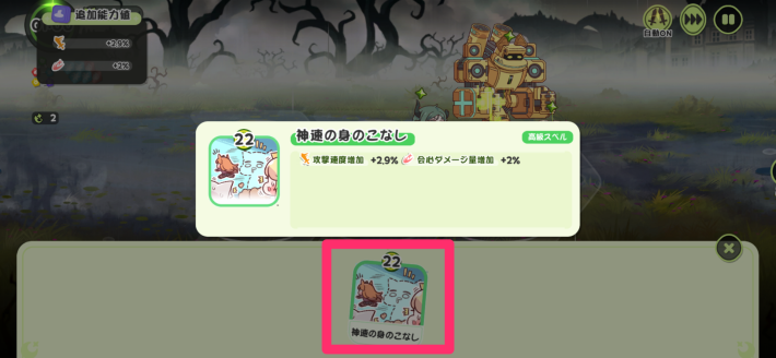 カードの種類と使い方の画像