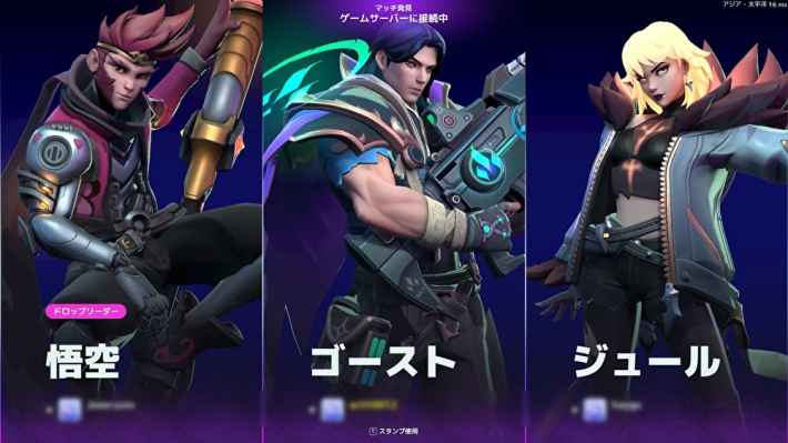【SUPERVIVE】プレイレビューの画像