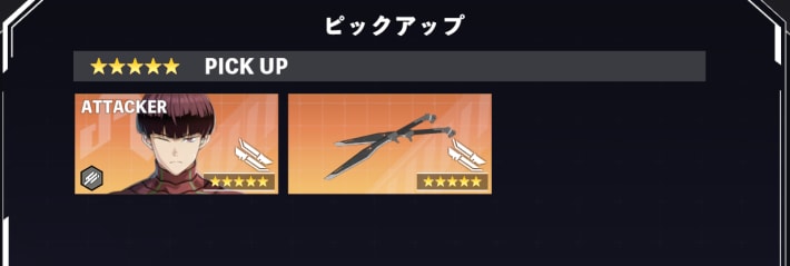 保科pu