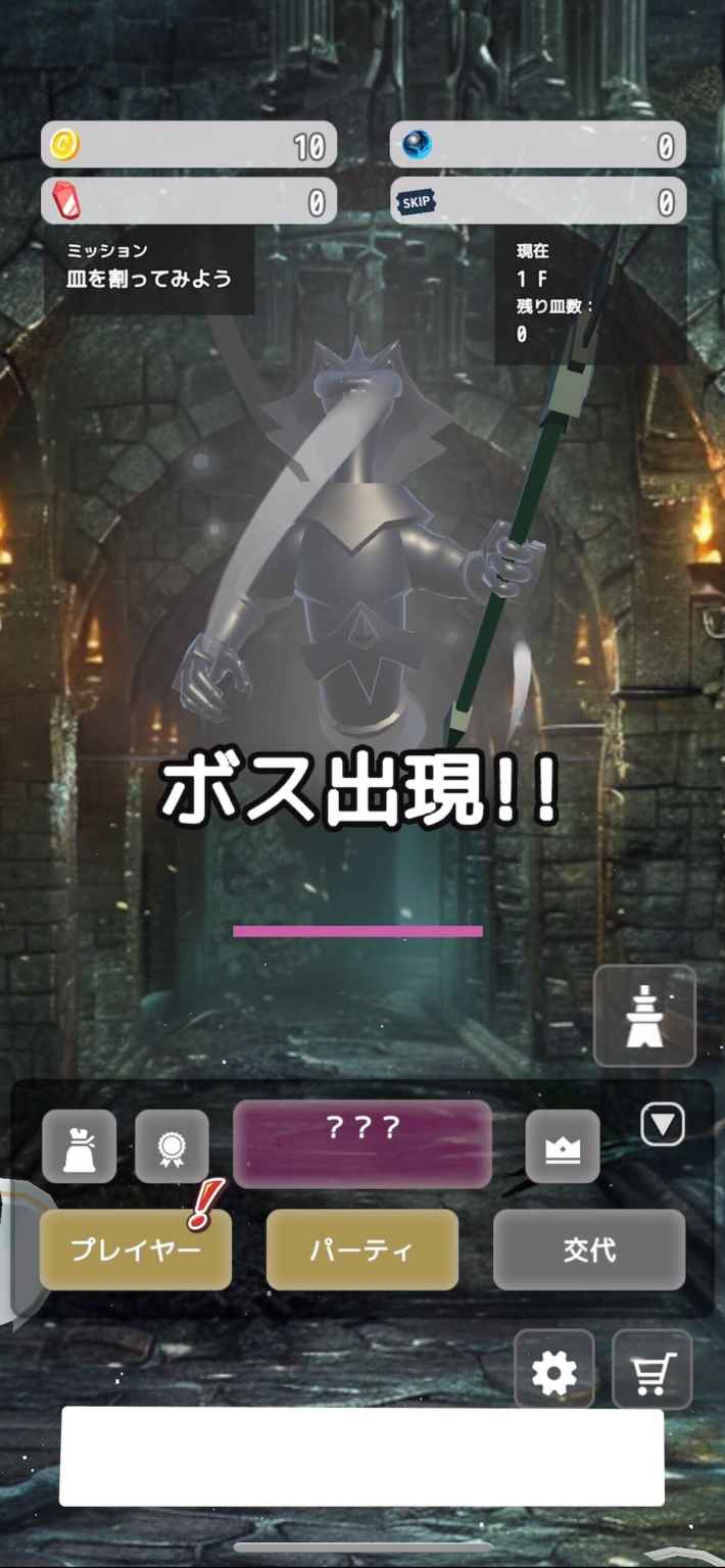 皿割りクリッカー　〜放置×ストレス解消！破壊セラピーゲーム〜の画像