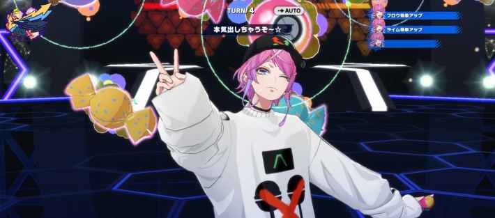 アクティブスキル