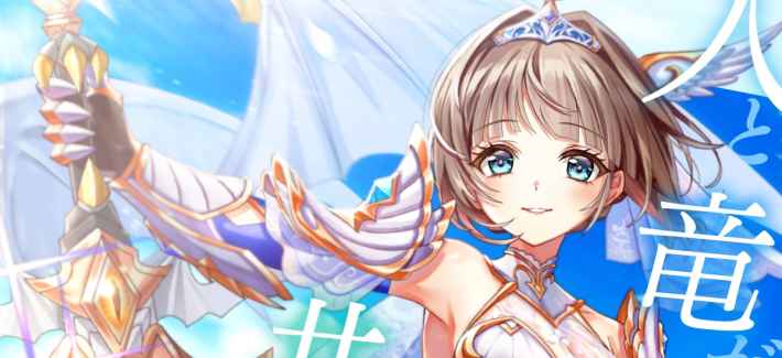 神域のフロンティア編9章最新情報の画像