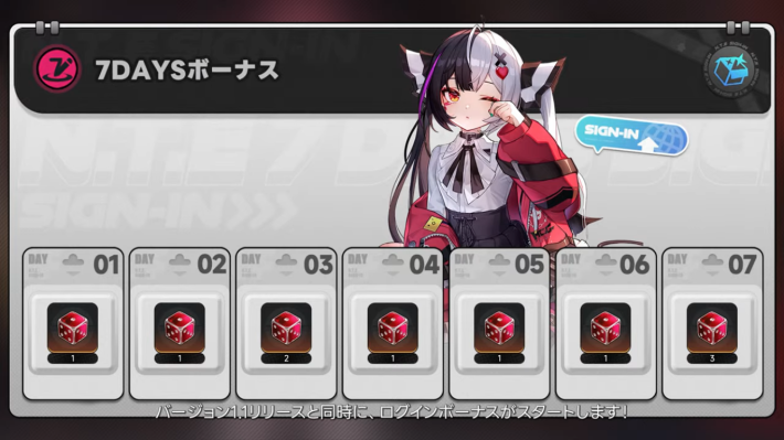NTEの画像