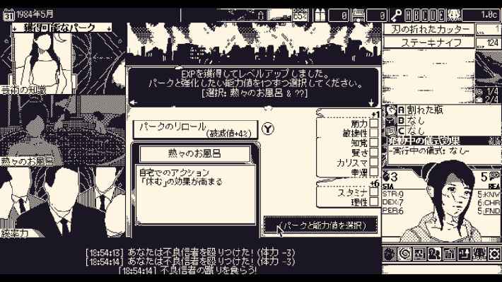 令和のオカルトブームの今だからこそ！じっとり冷や汗が伝うような、おすすめのホラーゲーム2選！【夏休み毎日ゲームレビュー祭2025】の画像