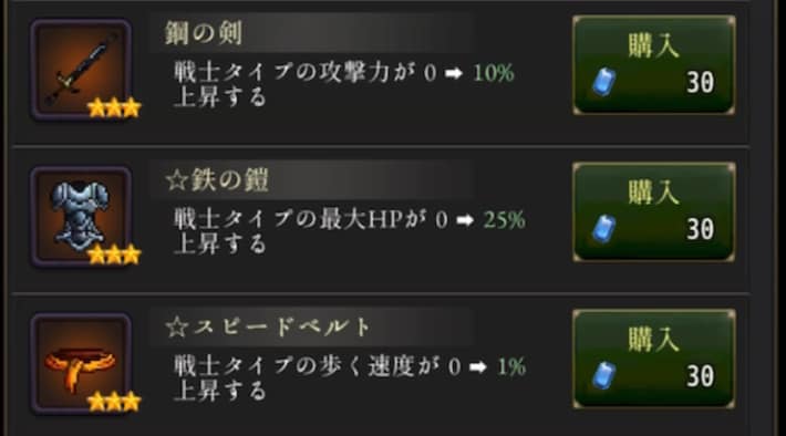 ログウィズの戦士タイプの強化AF