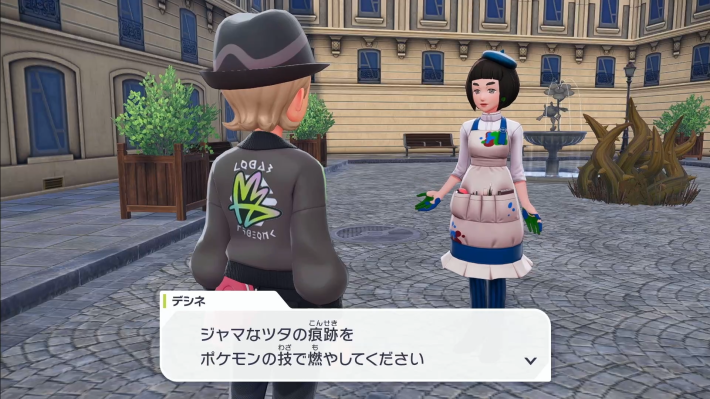 ポケモンZAボクレーと噴水クリア条件