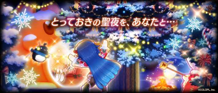 登場キャラは3人&全員女性？