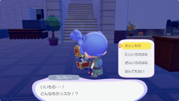 ぽこあポケモン】ゲーミングライトのレシピと入手方法【ぽこポケ