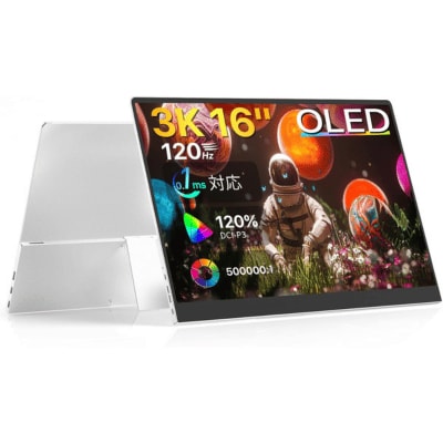 OLED モバイルモニター
