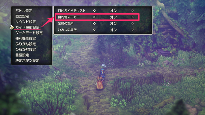 魔法の鍵の入手方法と使う場所の画像