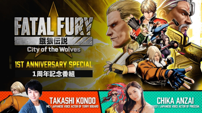 餓狼伝説 City of the Wolves』Season 2にクラウザー参戦！ - ゲームウィズ