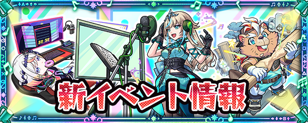 超新星エンタメディア2のバナー