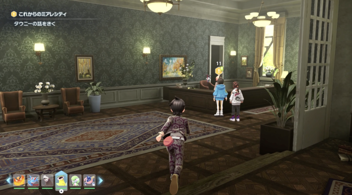 ポケモンZAのタウニー