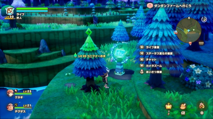 伝説レシピ_キノノコ秘境