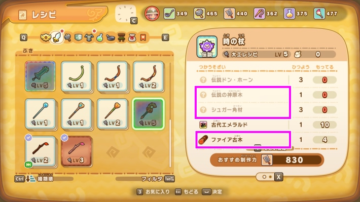 木こり