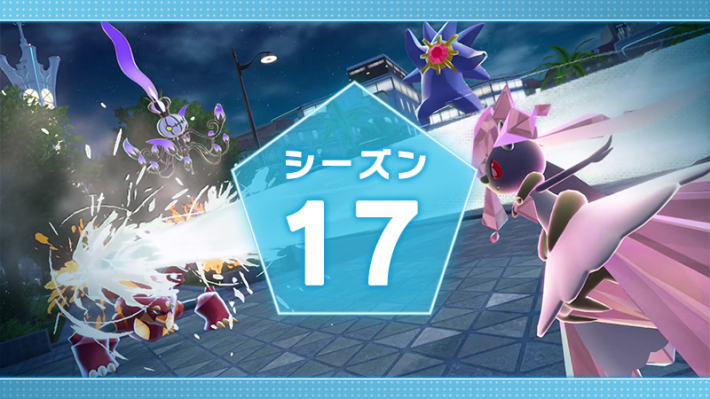 ポケモンZA攻略｜ポケモンレジェンズZA - ゲームウィズ