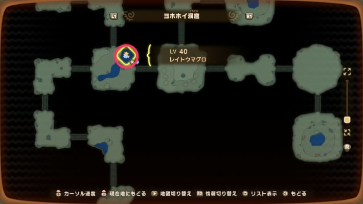 ヨホホイ洞窟